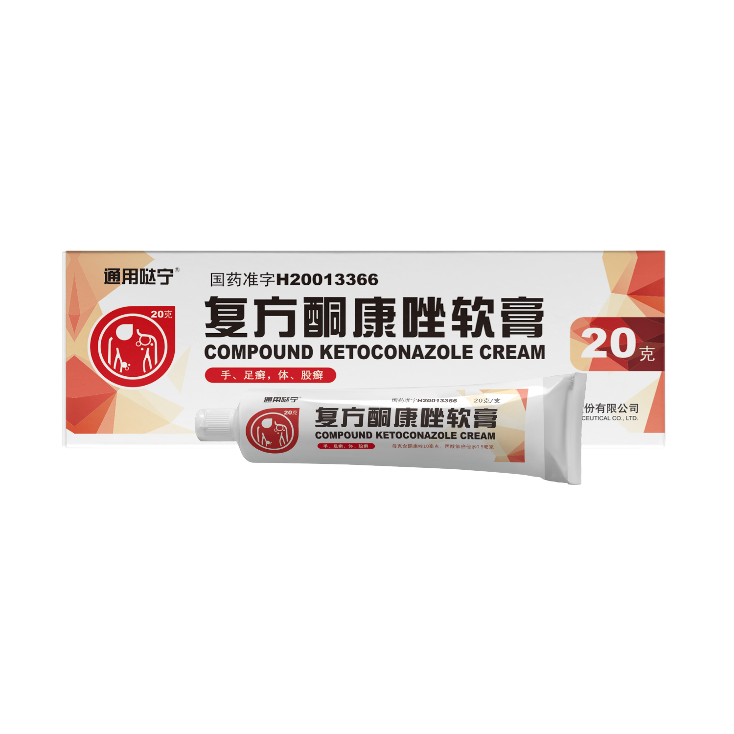 20g复方酮康唑软膏