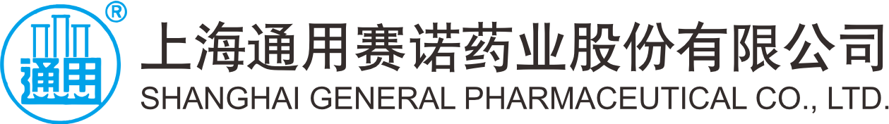上海通用赛诺药业股份有限公司