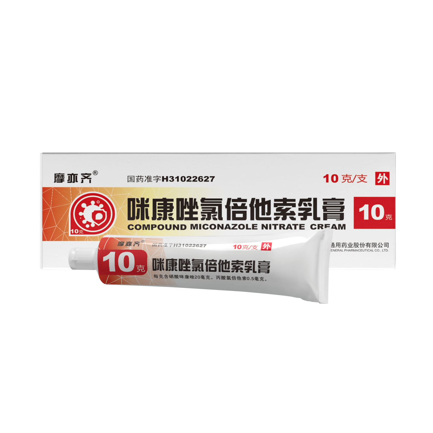 10g咪康唑氯倍他索乳膏