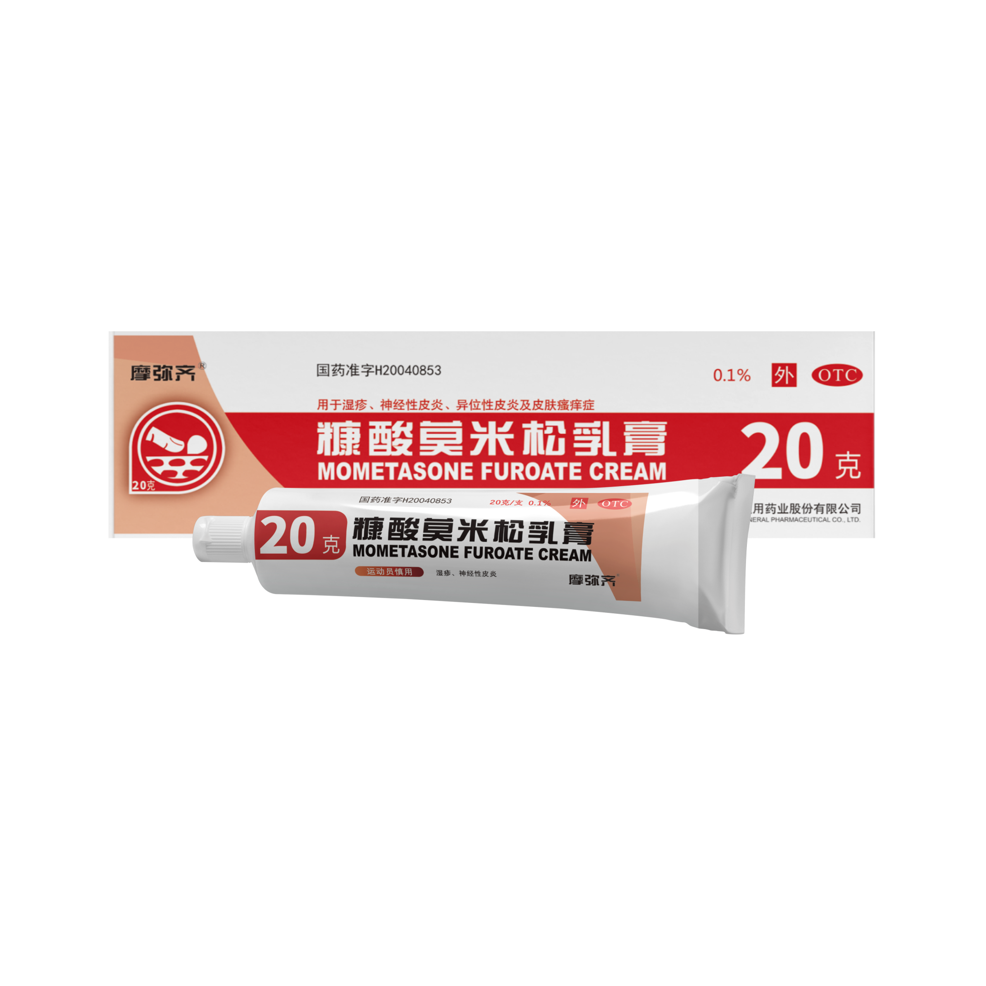 20g糠酸莫米松乳膏组合