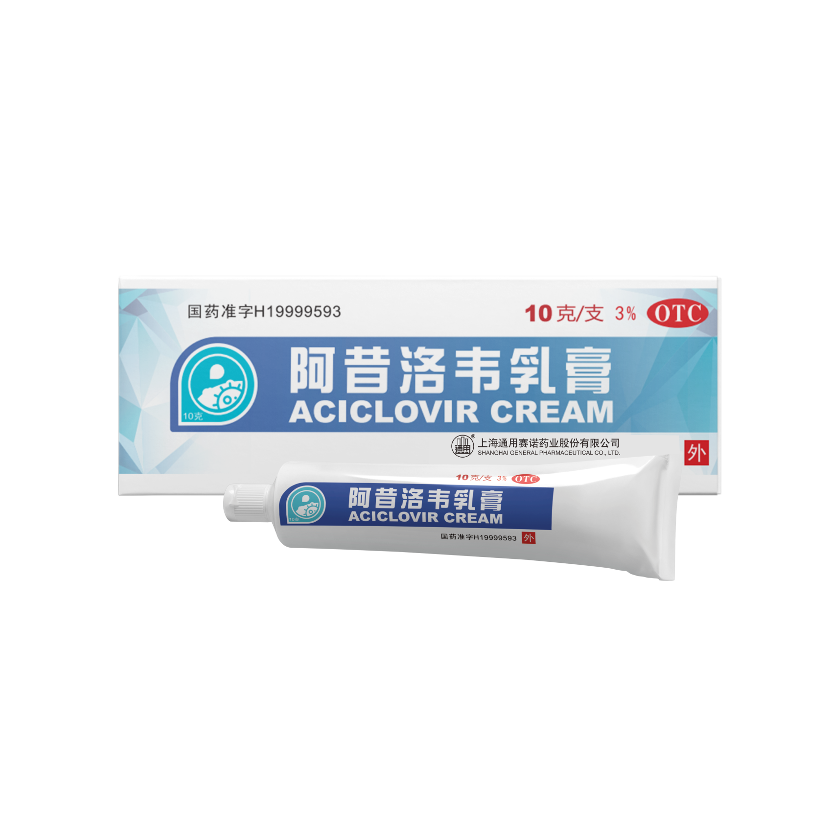 10g阿昔洛韦乳膏
